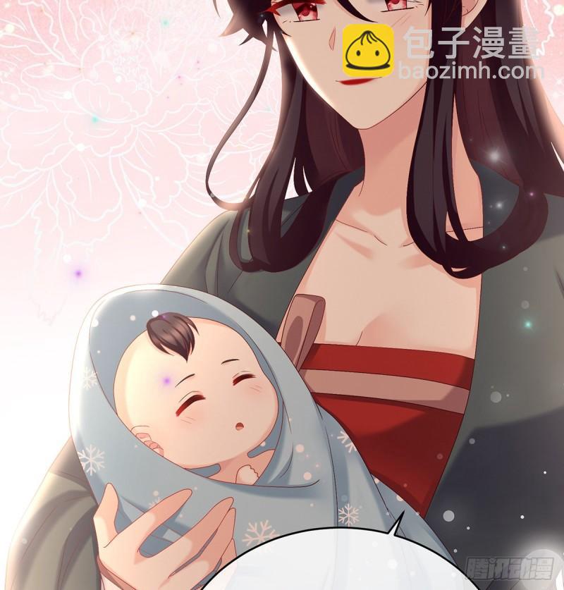 《家有娇夫》喂奶 第17页