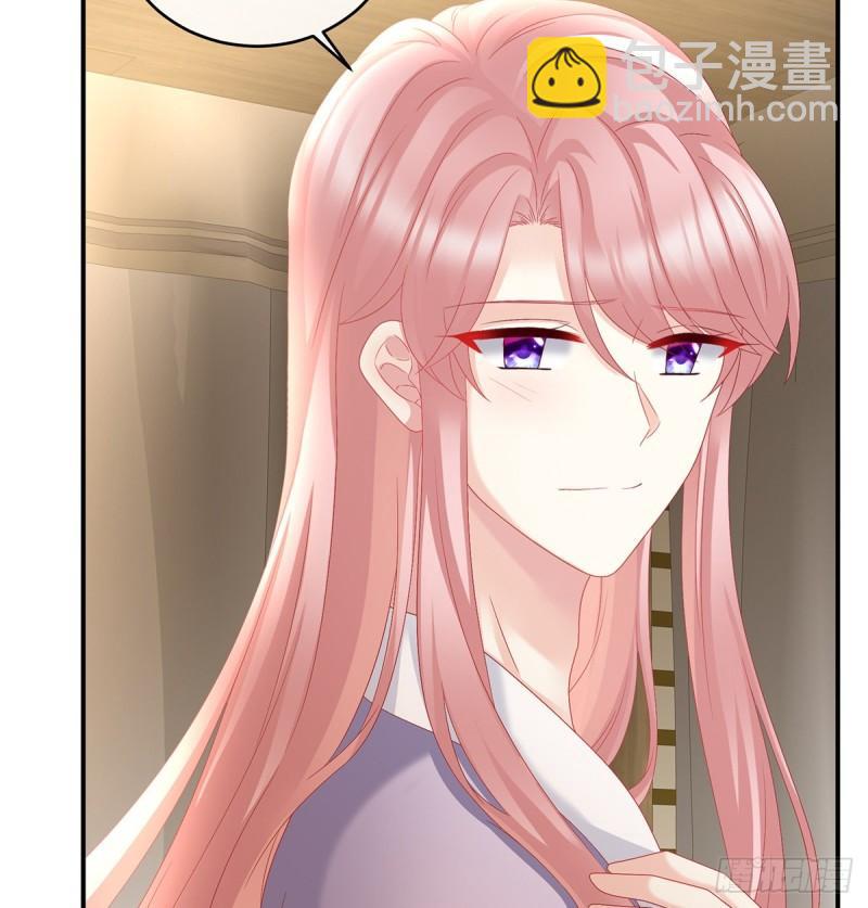 《家有娇夫》喂奶 第19页