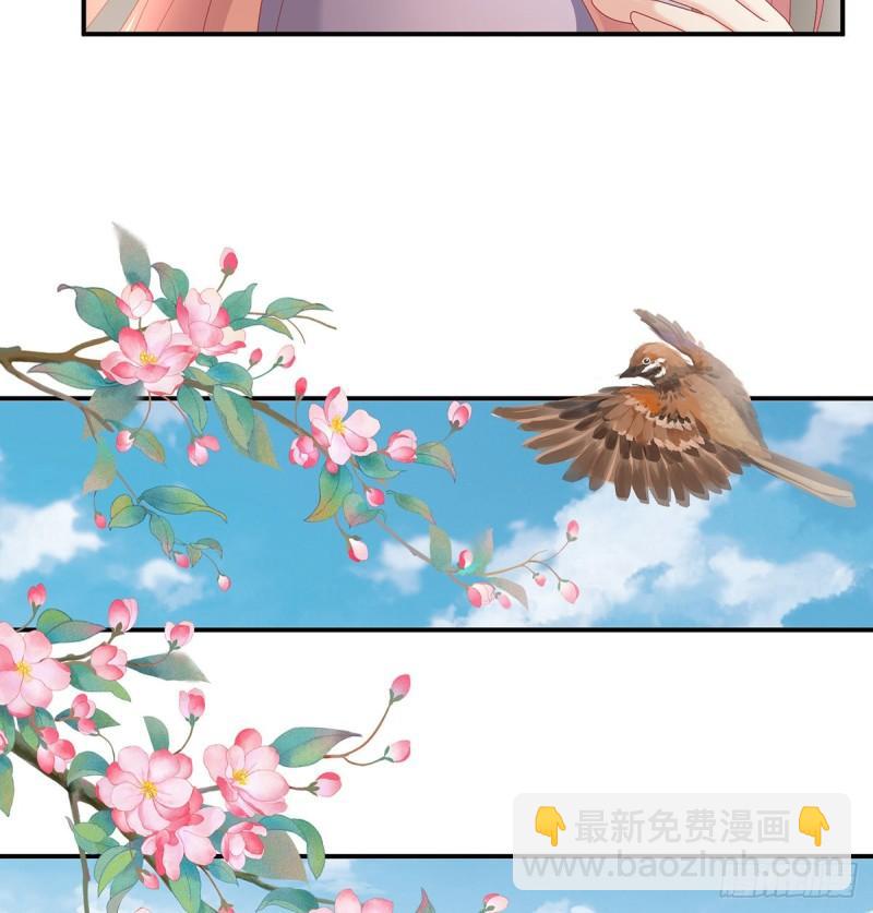 《家有娇夫》喂奶 第20页