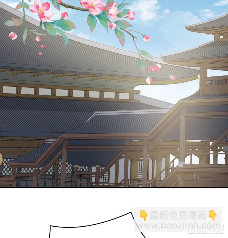《家有娇夫》喂奶 第21页