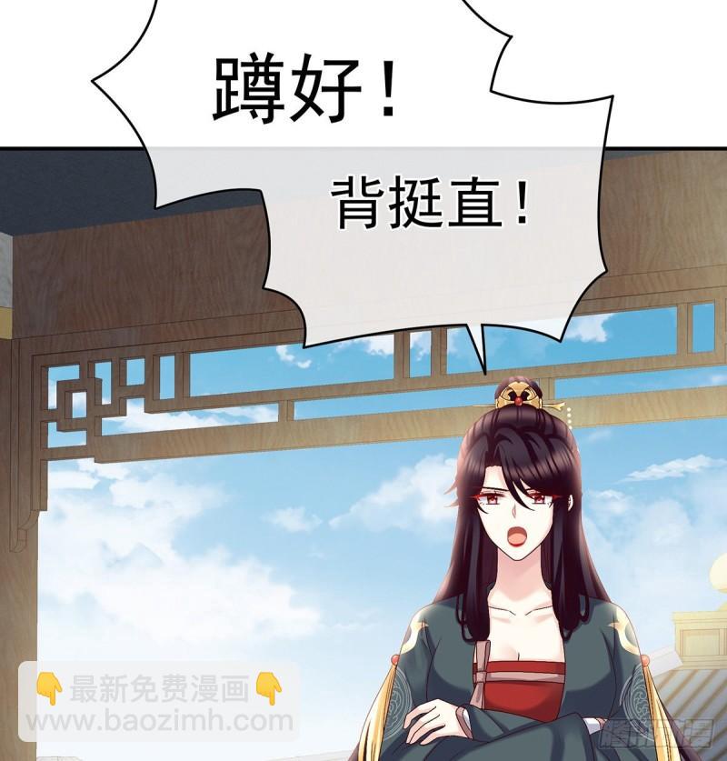 《家有娇夫》喂奶 第22页