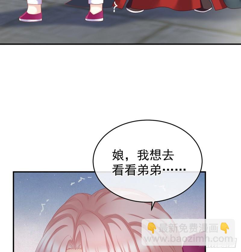 《家有娇夫》喂奶 第24页