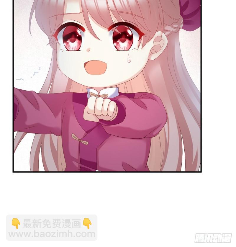 《家有娇夫》喂奶 第25页