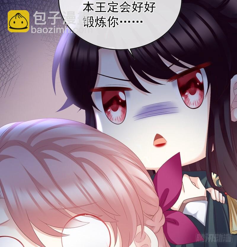 《家有娇夫》喂奶 第28页