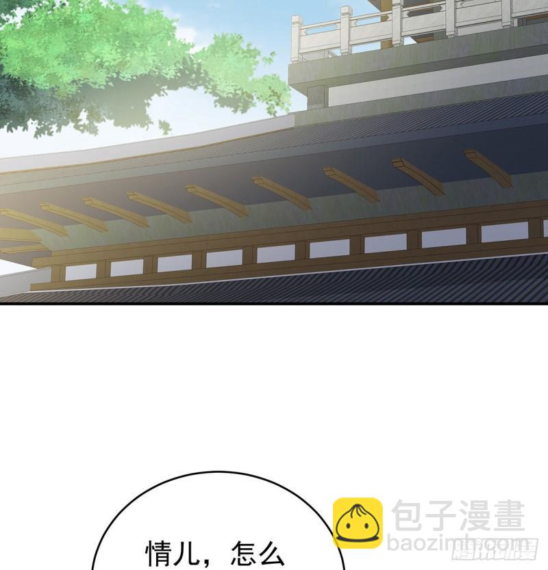 《家有娇夫》喂奶 第30页