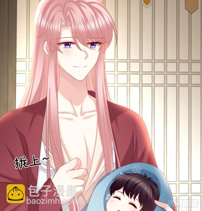 《家有娇夫》喂奶 第33页