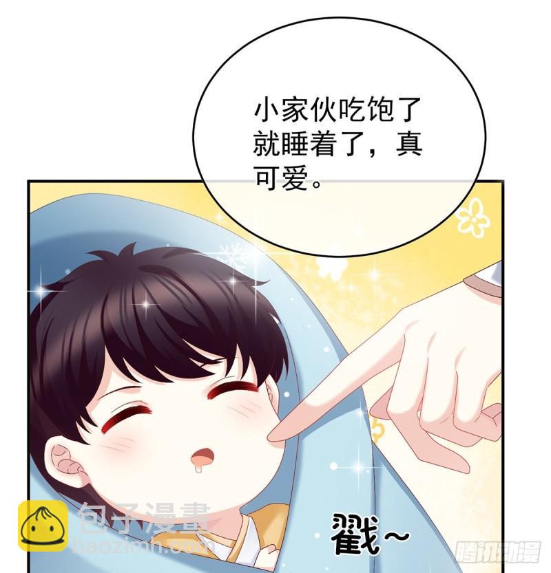 《家有娇夫》喂奶 第35页