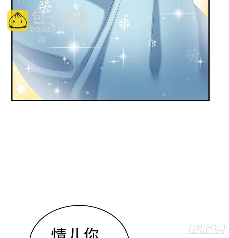《家有娇夫》喂奶 第36页
