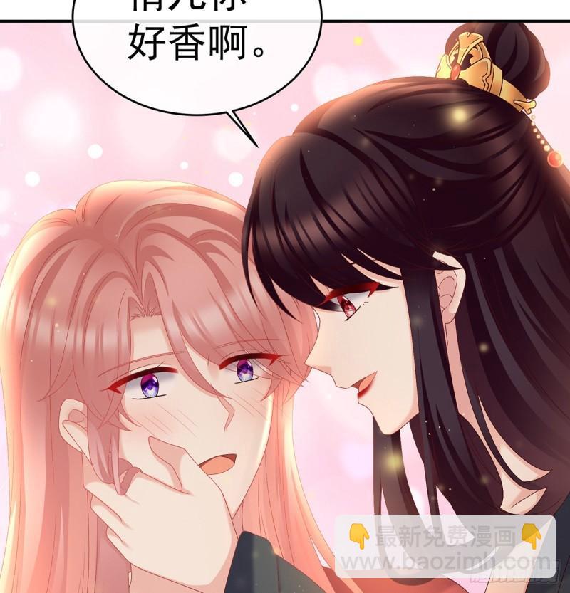《家有娇夫》喂奶 第37页