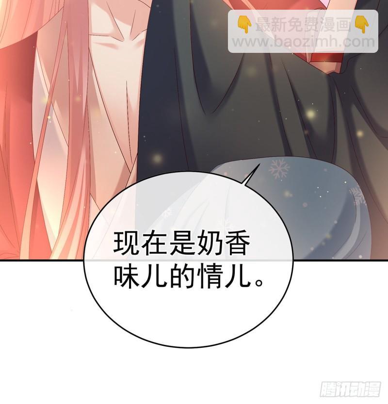《家有娇夫》喂奶 第38页