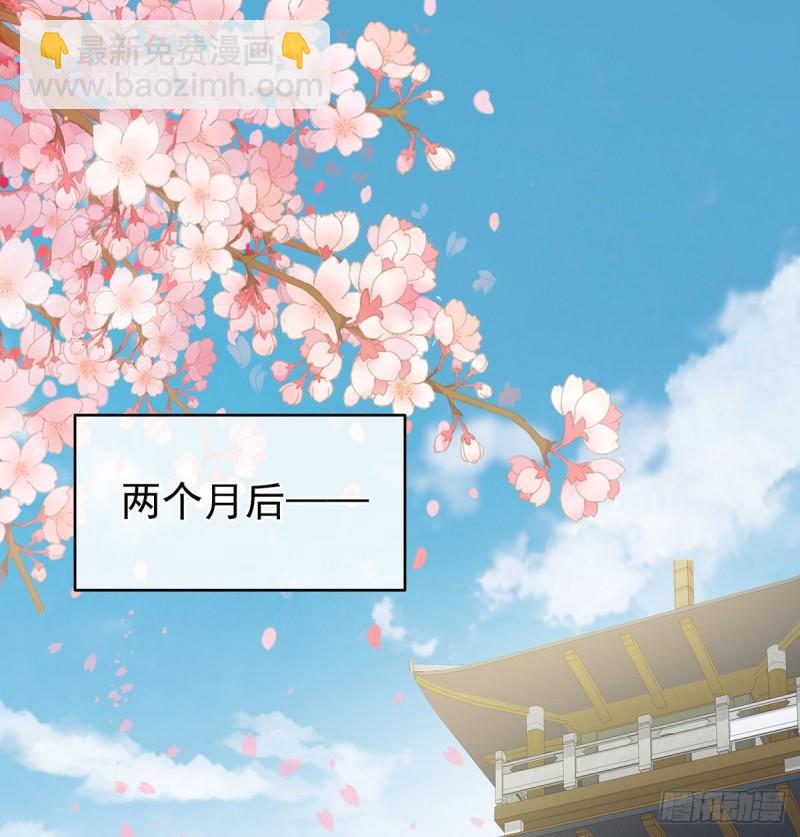 《家有娇夫》喂奶 第3页