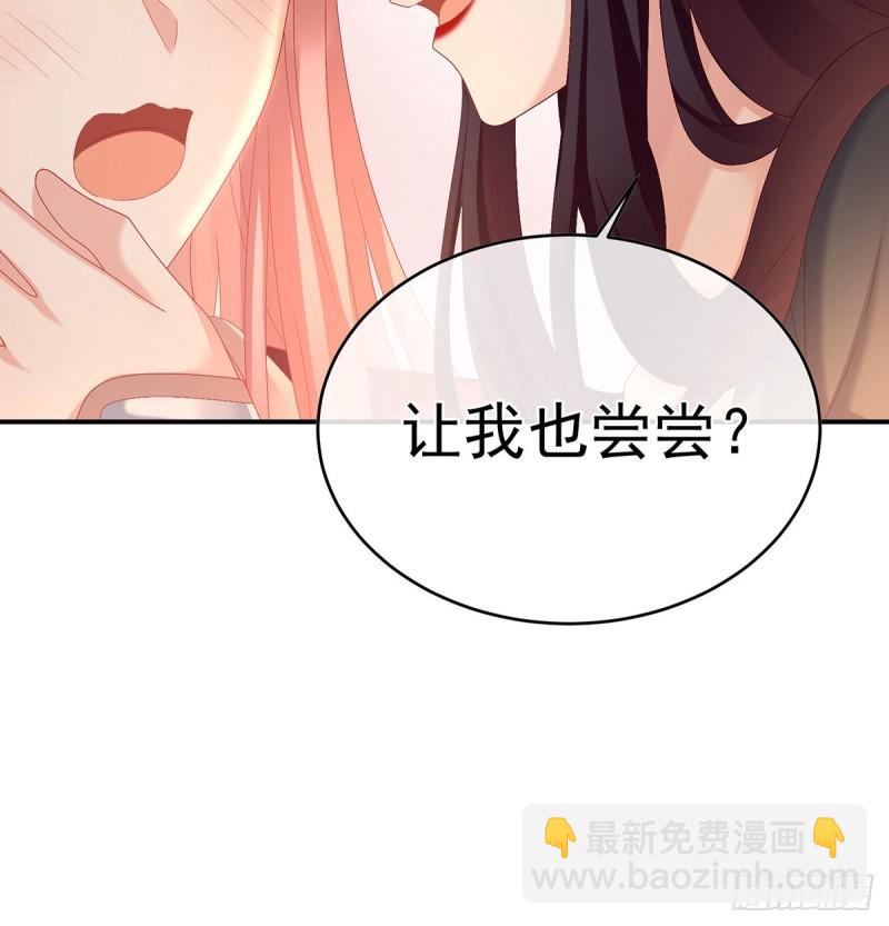 《家有娇夫》喂奶 第40页