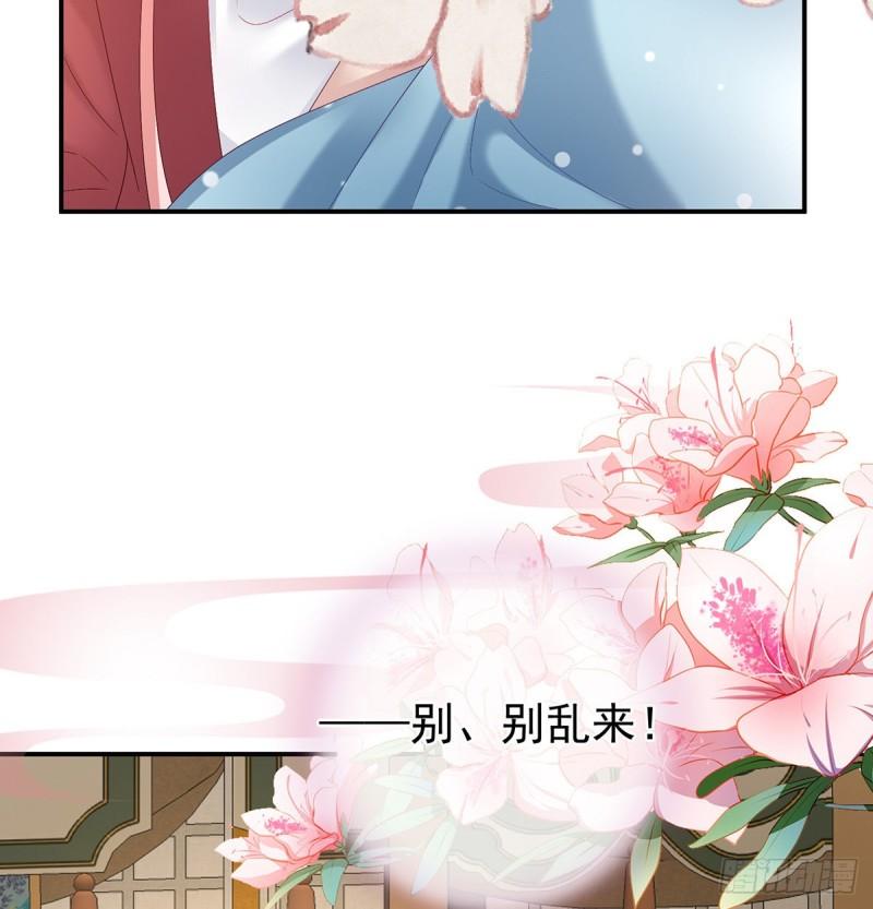 《家有娇夫》喂奶 第42页