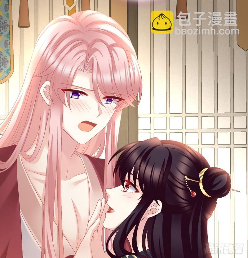 《家有娇夫》喂奶 第43页