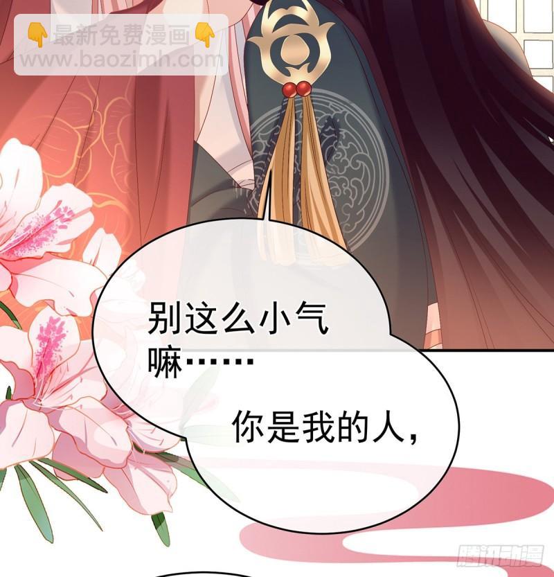 《家有娇夫》喂奶 第44页