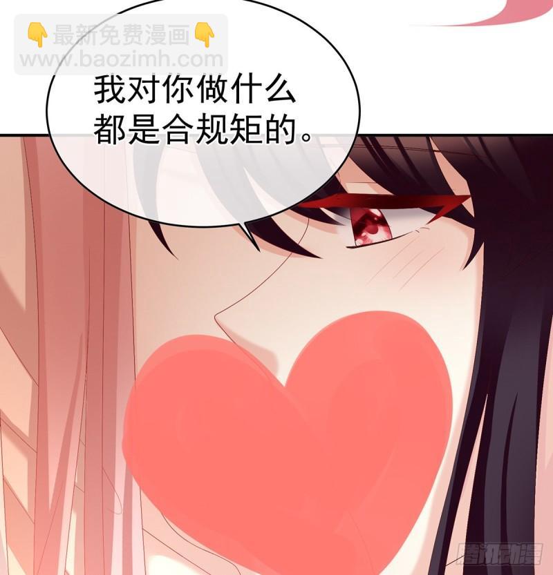 《家有娇夫》喂奶 第45页
