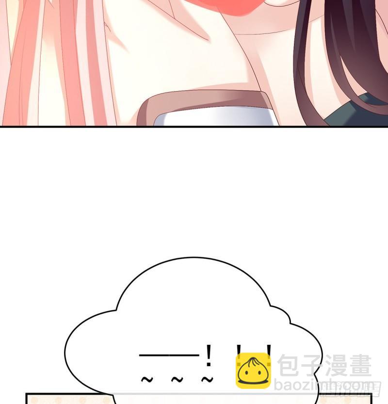 《家有娇夫》喂奶 第46页