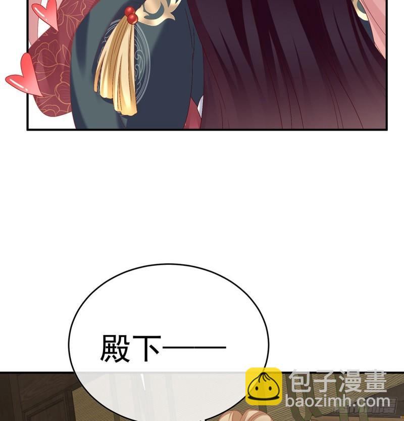 《家有娇夫》喂奶 第48页