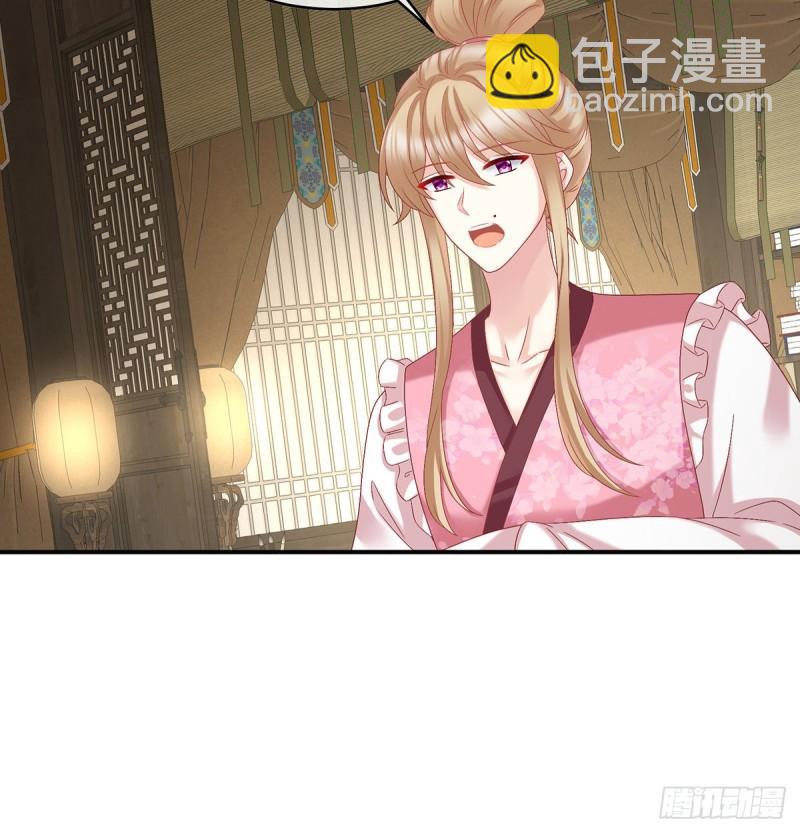 《家有娇夫》喂奶 第49页