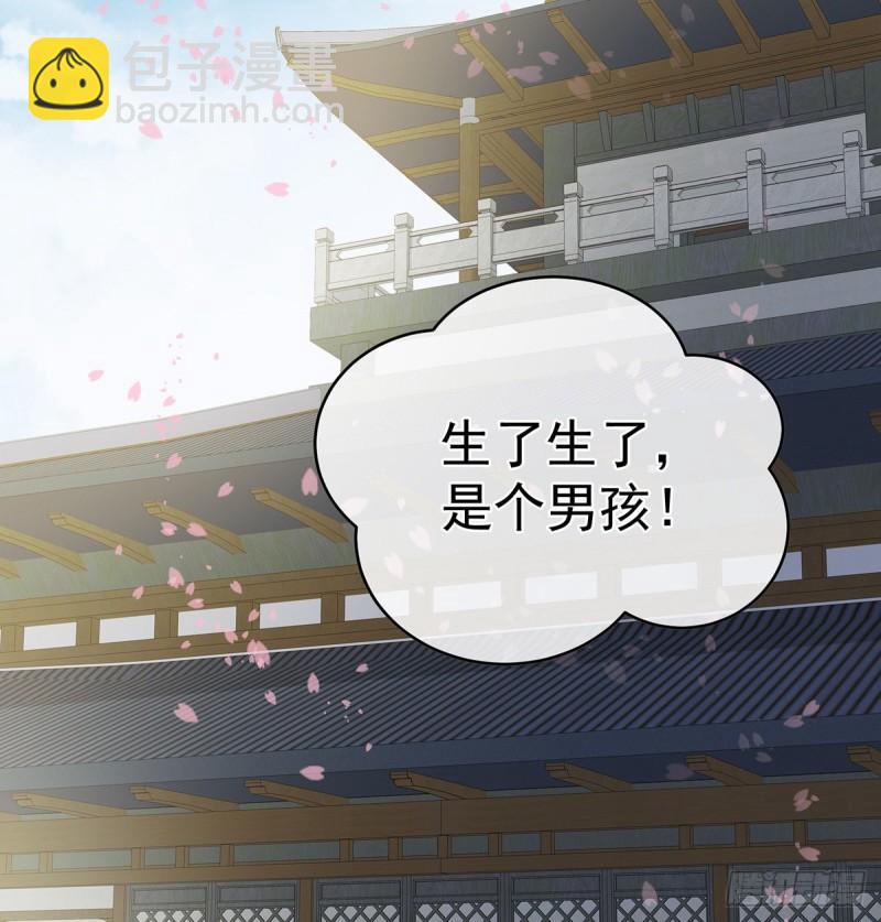 《家有娇夫》喂奶 第4页