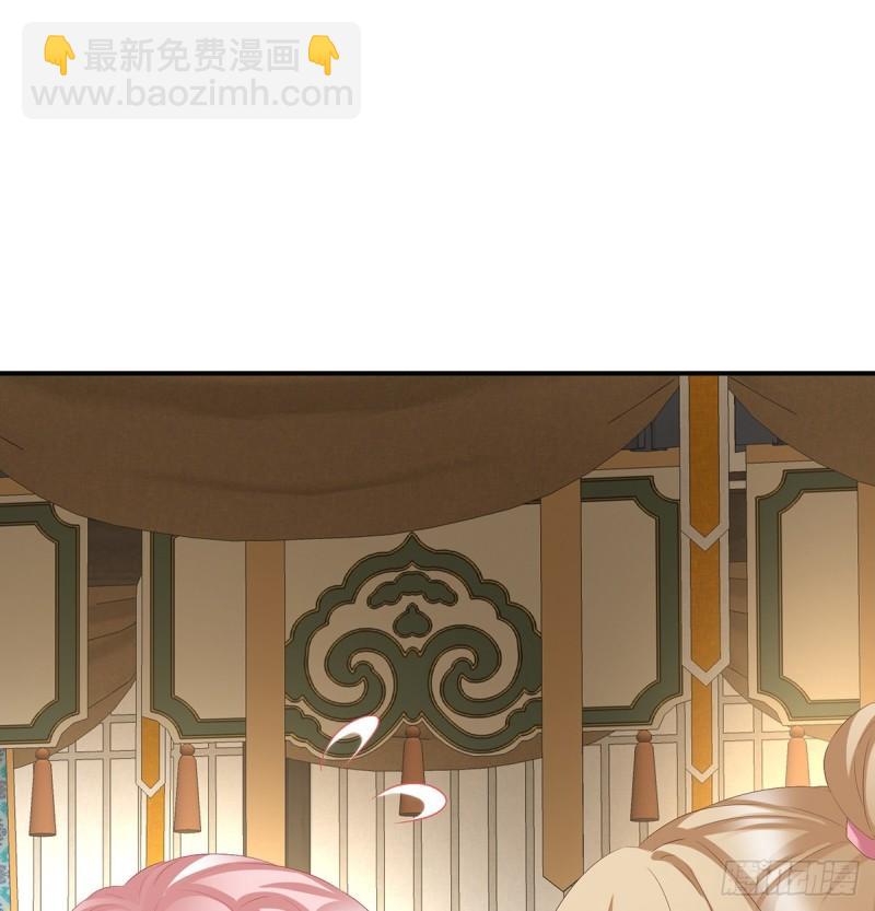 《家有娇夫》喂奶 第50页