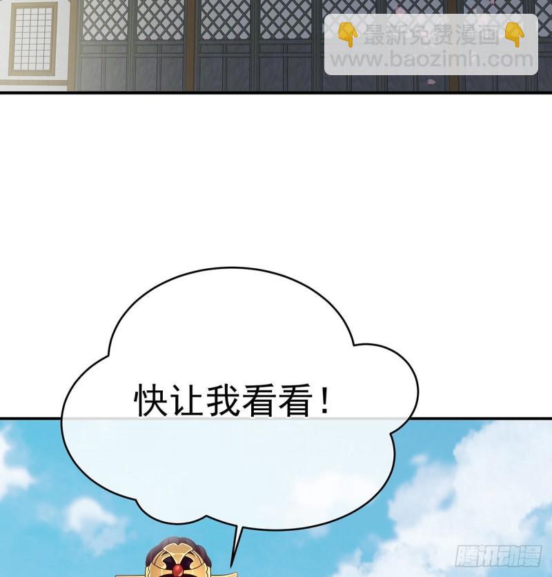 《家有娇夫》喂奶 第5页