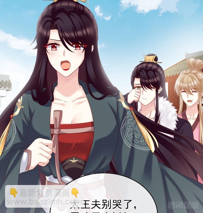 《家有娇夫》喂奶 第6页