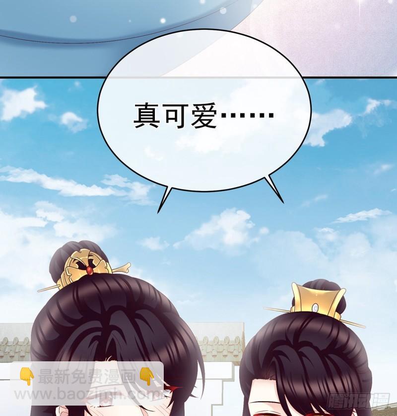 《家有娇夫》喂奶 第9页