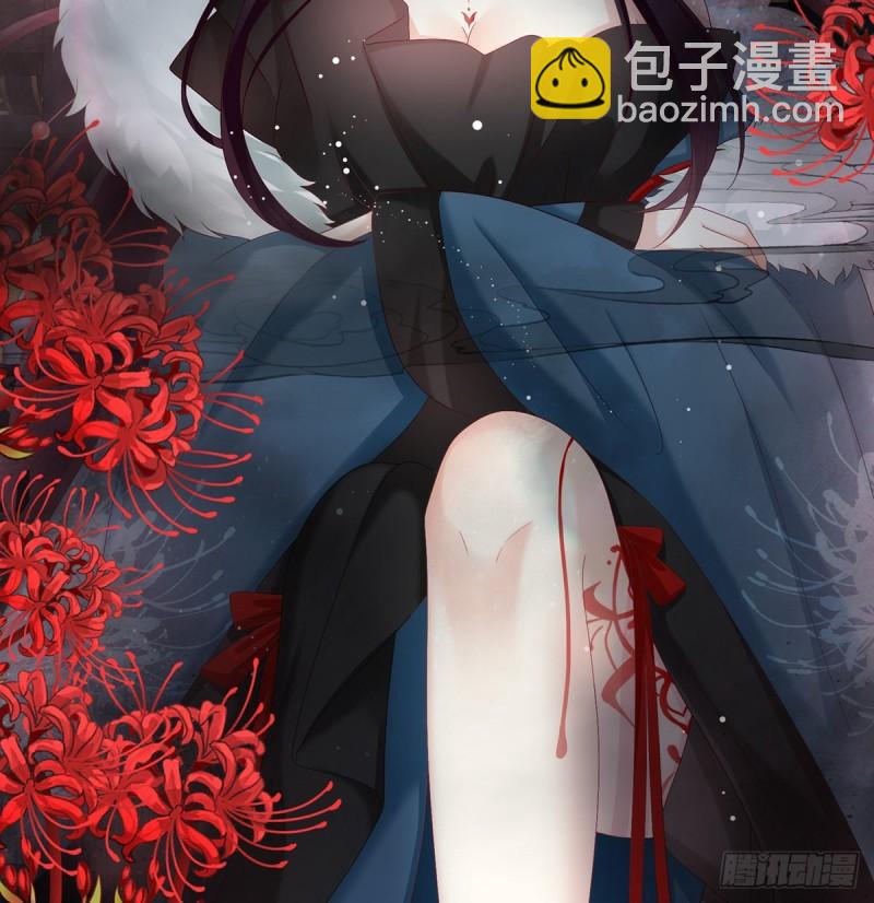 《家有娇夫》是你阎王奶奶 第10页