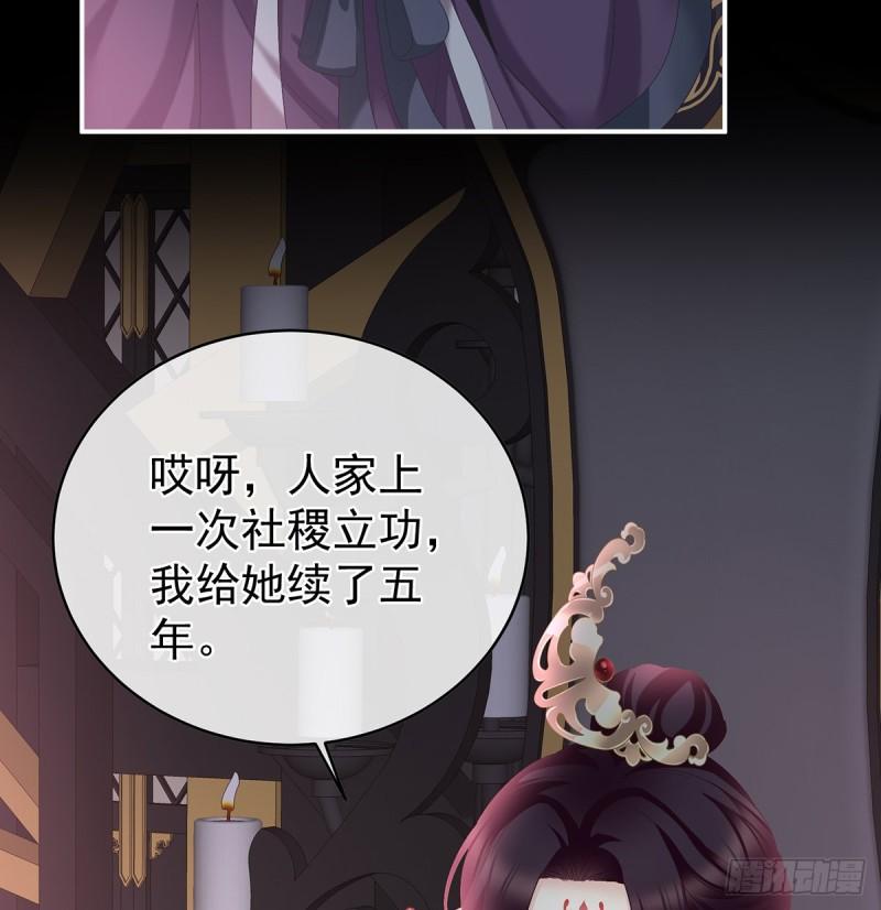 《家有娇夫》是你阎王奶奶 第13页