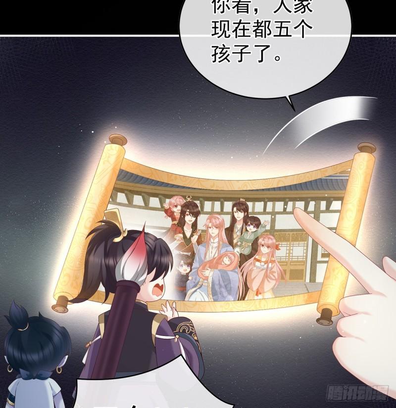 《家有娇夫》是你阎王奶奶 第16页