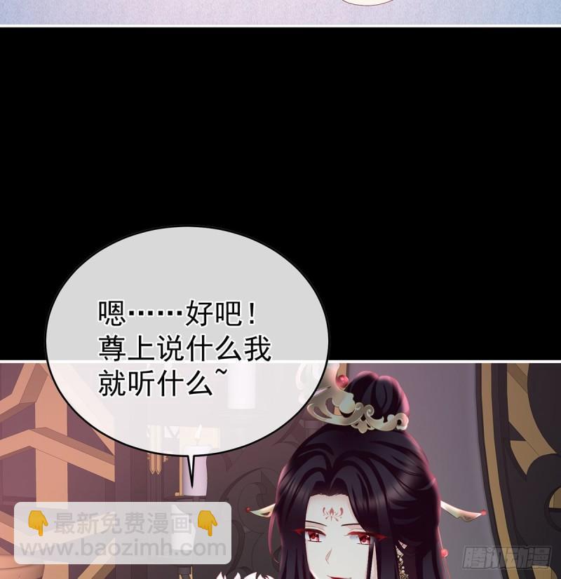 《家有娇夫》是你阎王奶奶 第20页