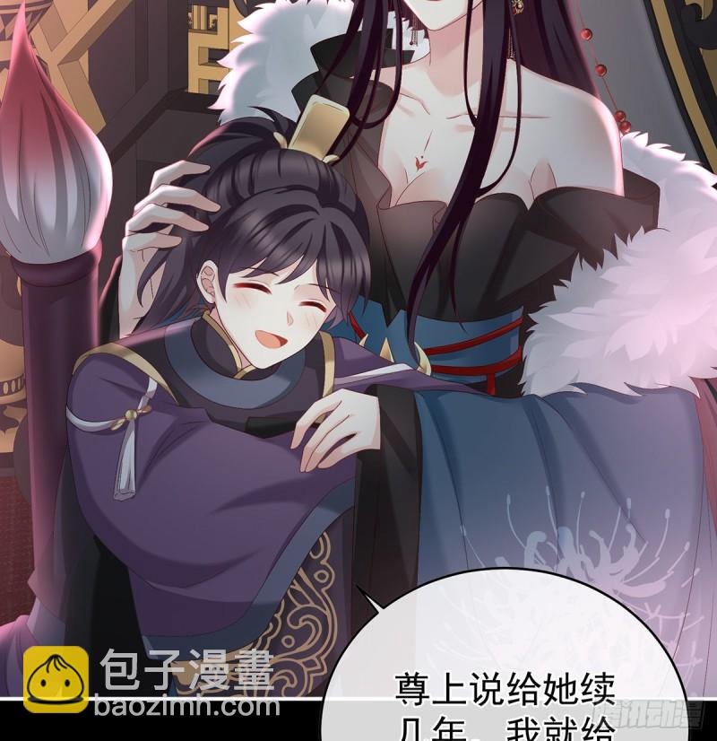 《家有娇夫》是你阎王奶奶 第21页
