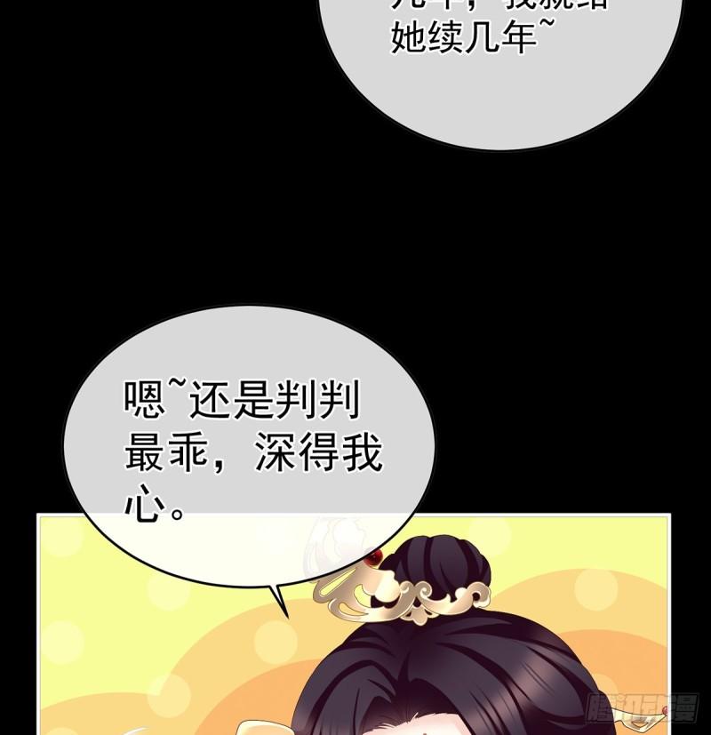 《家有娇夫》是你阎王奶奶 第22页