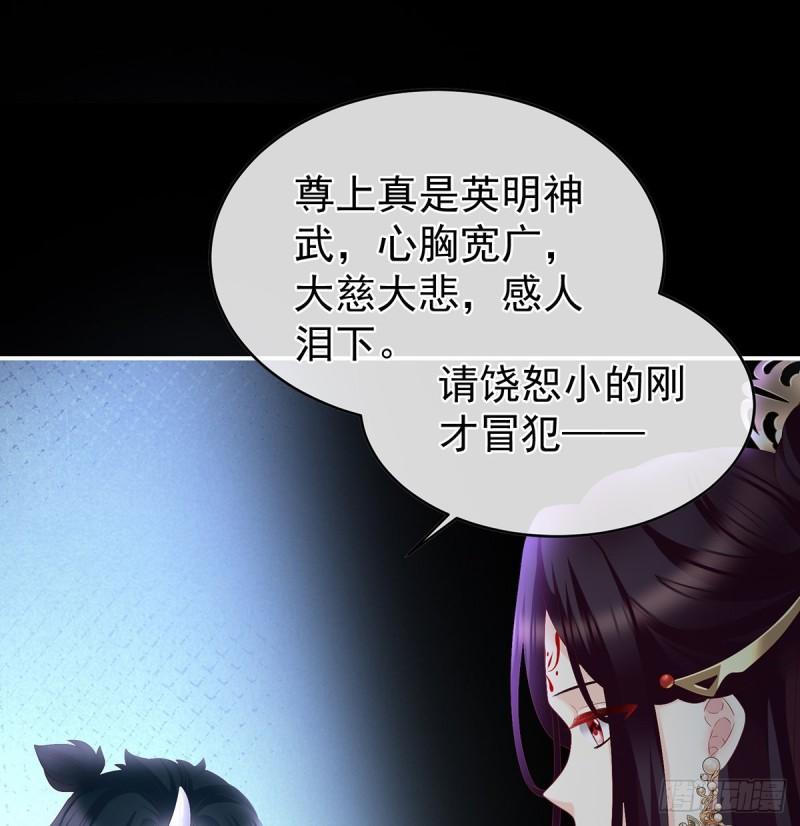 《家有娇夫》是你阎王奶奶 第24页