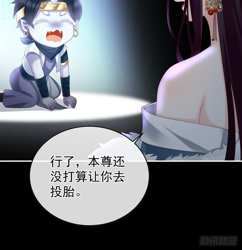 《家有娇夫》是你阎王奶奶 第25页