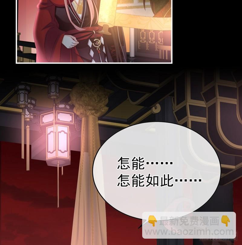 《家有娇夫》是你阎王奶奶 第27页
