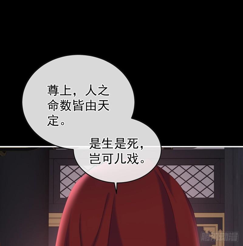 《家有娇夫》是你阎王奶奶 第30页