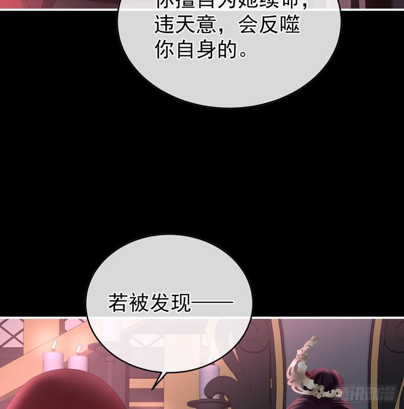 《家有娇夫》是你阎王奶奶 第32页