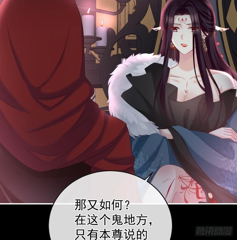 《家有娇夫》是你阎王奶奶 第33页
