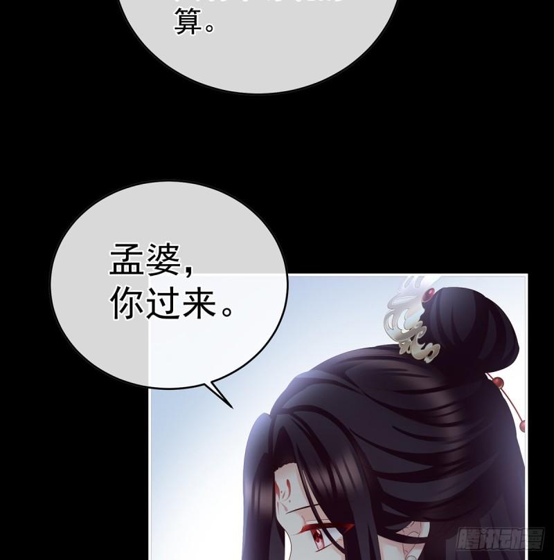 《家有娇夫》是你阎王奶奶 第34页
