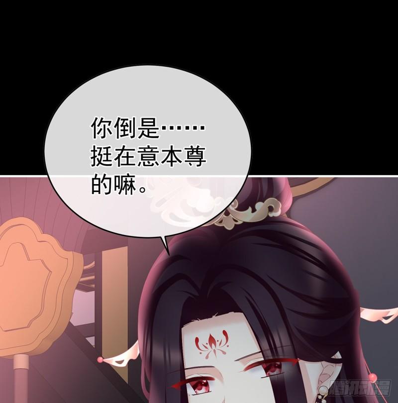 《家有娇夫》是你阎王奶奶 第38页
