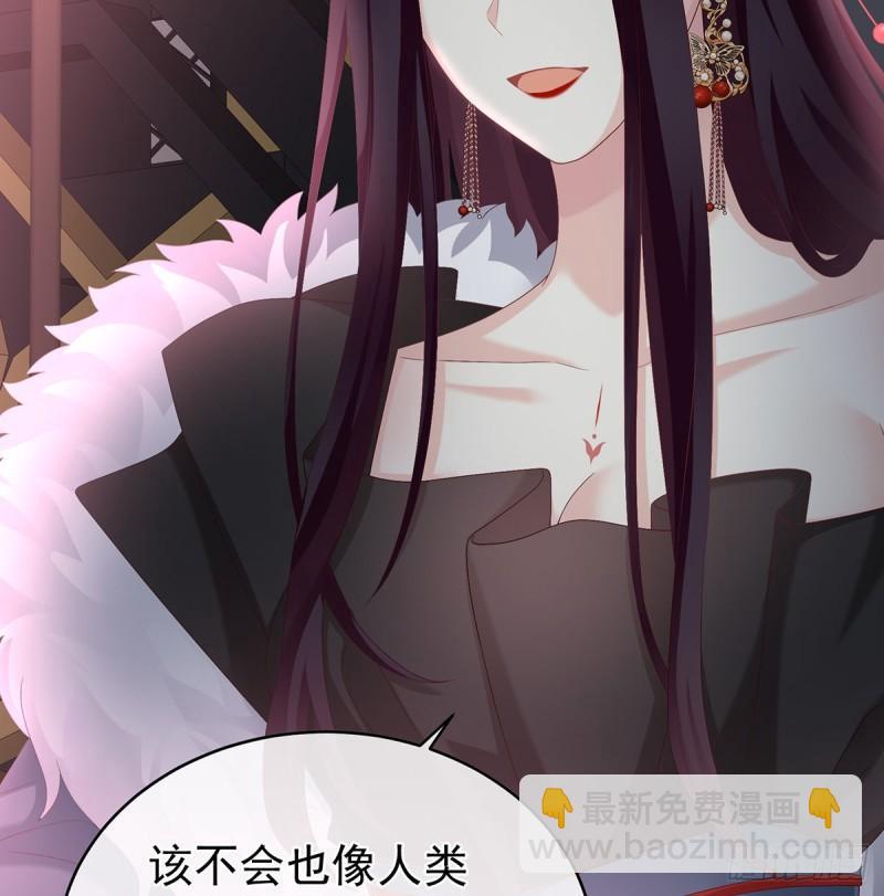 《家有娇夫》是你阎王奶奶 第39页