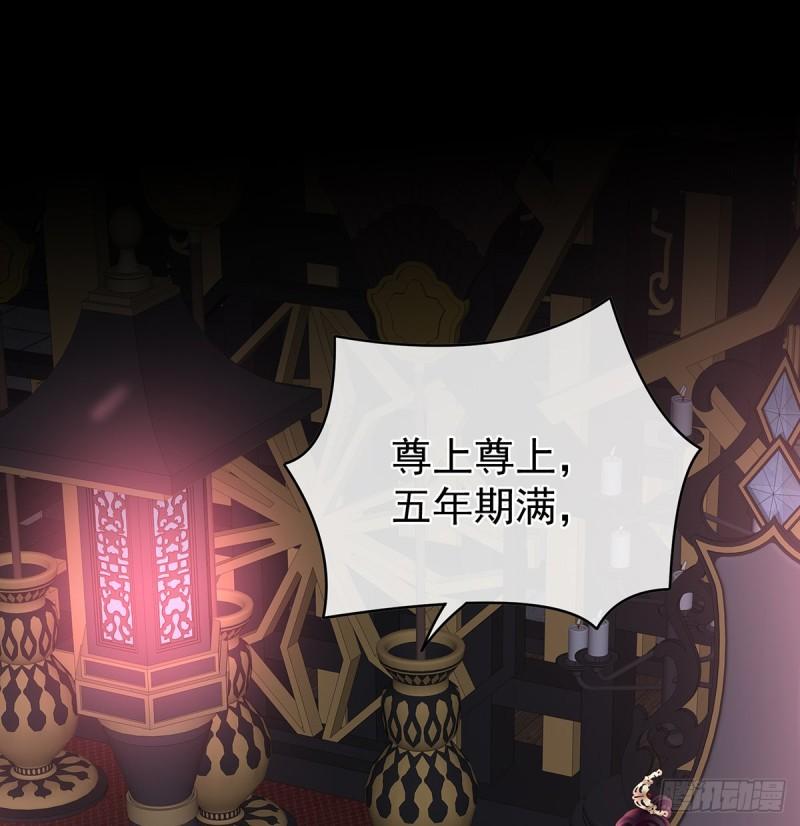 《家有娇夫》是你阎王奶奶 第3页