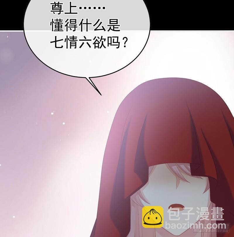 《家有娇夫》是你阎王奶奶 第42页
