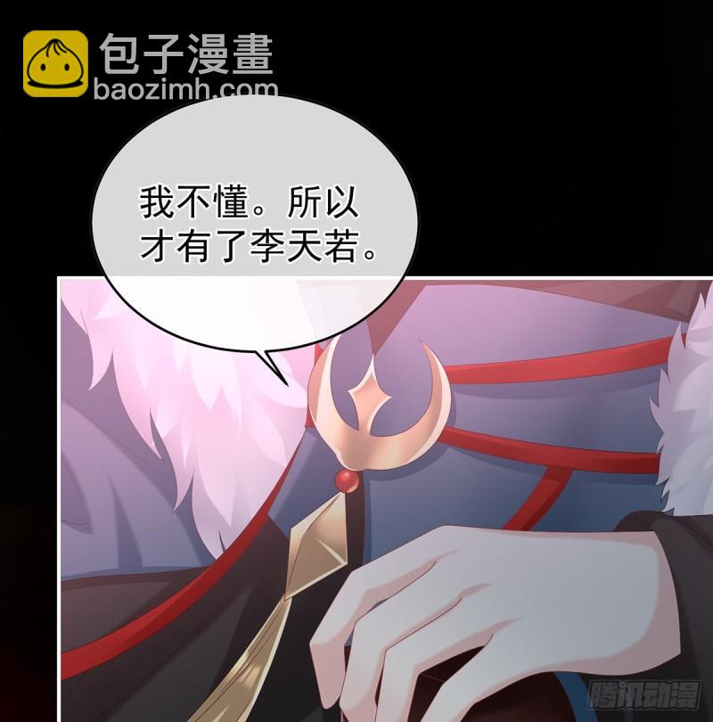 《家有娇夫》是你阎王奶奶 第44页