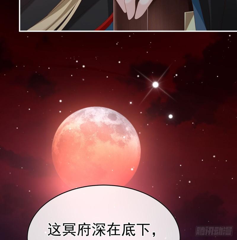 《家有娇夫》是你阎王奶奶 第45页