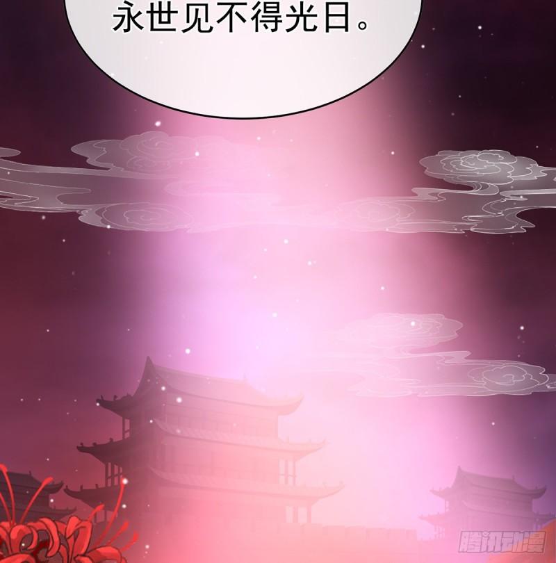 《家有娇夫》是你阎王奶奶 第46页