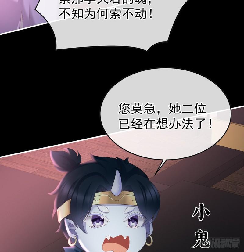 《家有娇夫》是你阎王奶奶 第5页
