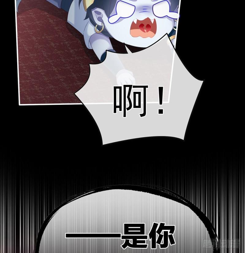 《家有娇夫》是你阎王奶奶 第8页
